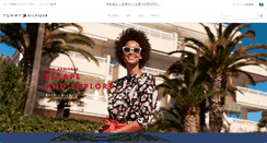 Desktop Screenshot of japan.tommy.com